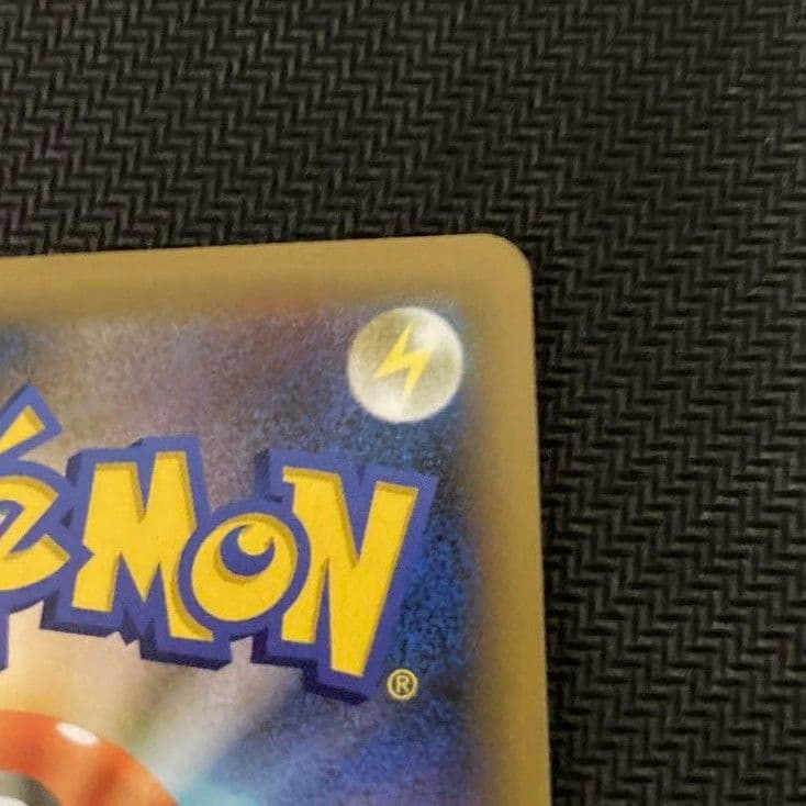【値下げしてます！】ポケモンカード リザードン&テールナーGX SA