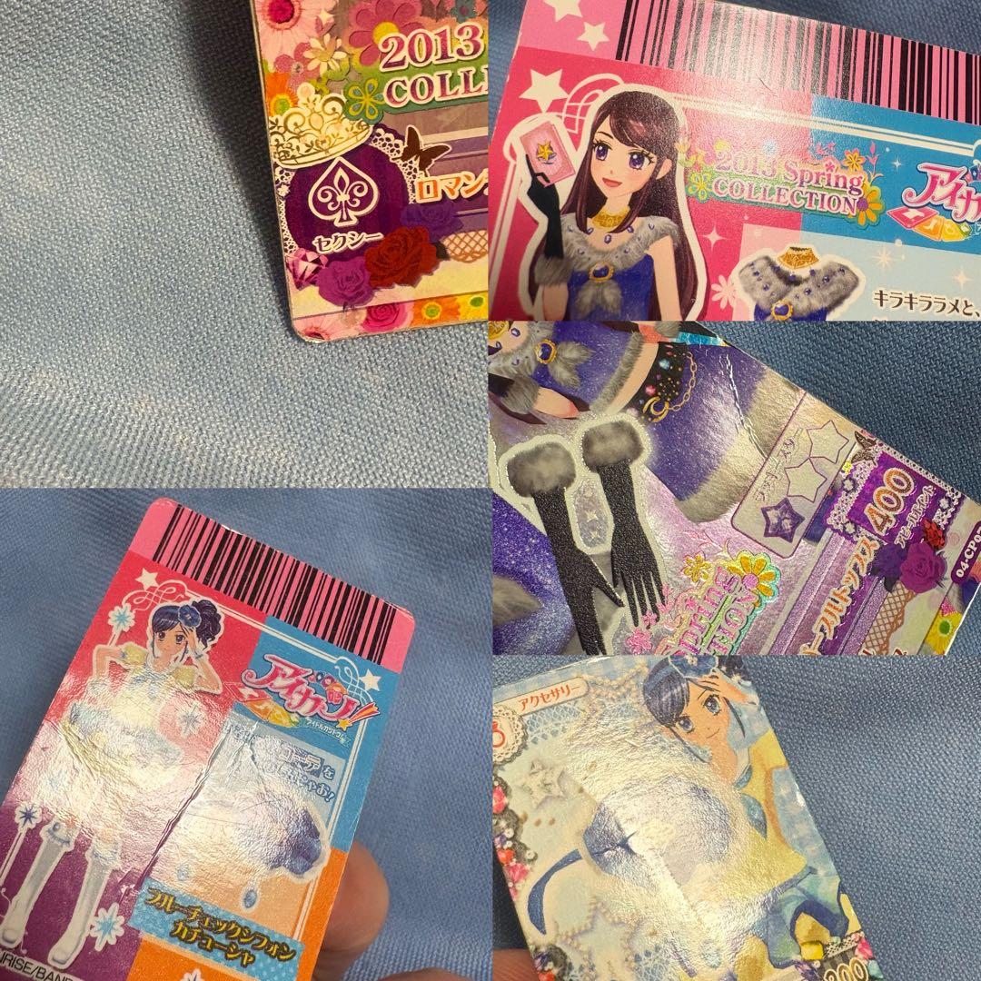 アイカツ カード まとめ売り 約165枚+ICカード ファン証明書 ミニカード