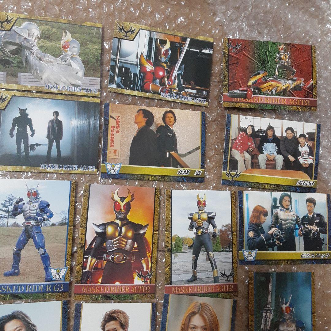 仮面ライダー　アギト　カード　29枚　セット