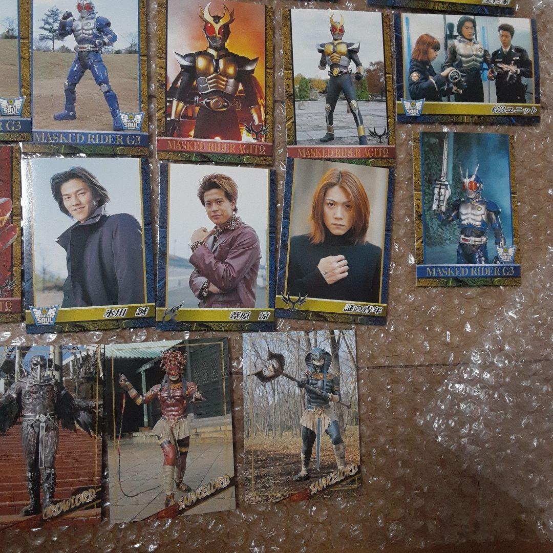 仮面ライダー　アギト　カード　29枚　セット