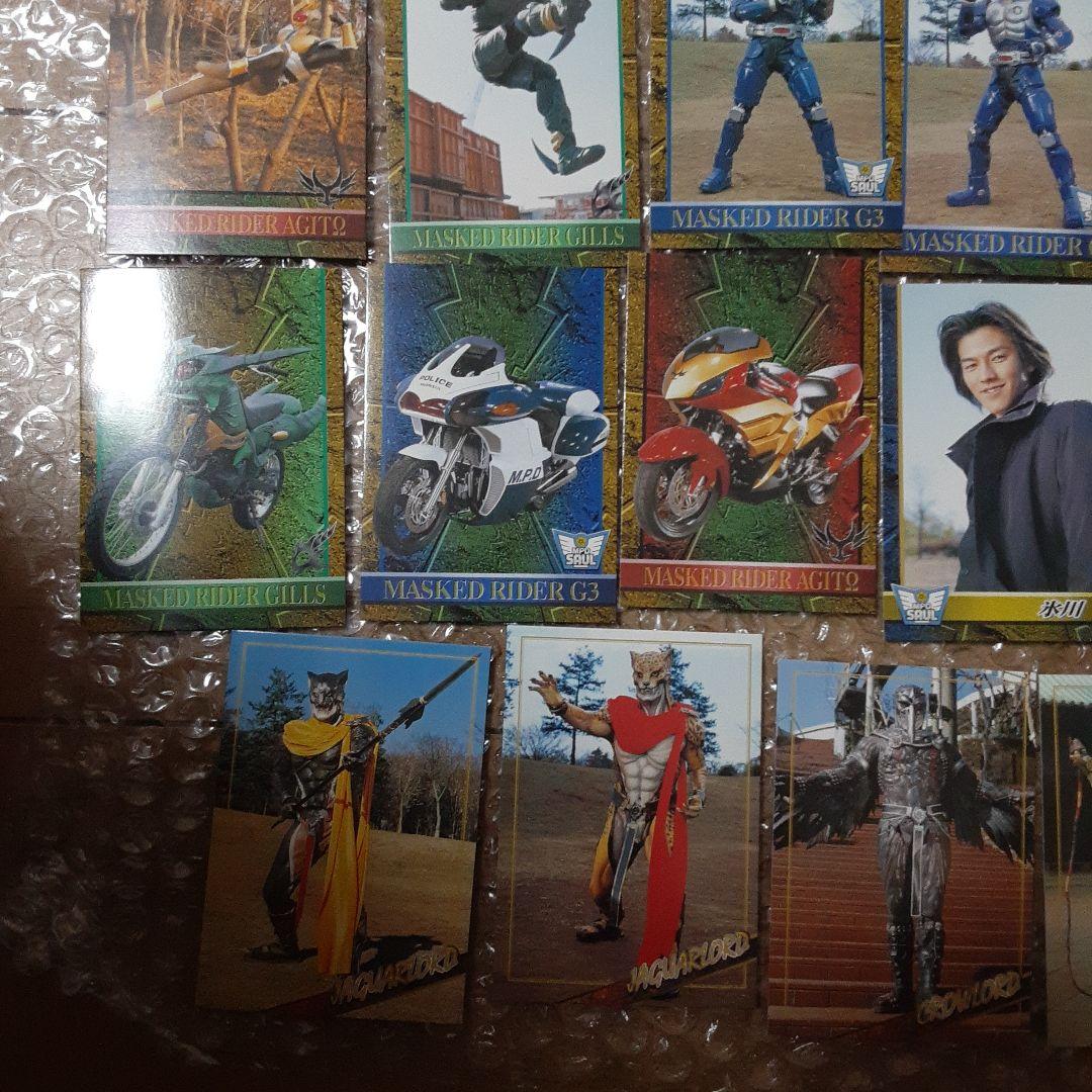 仮面ライダー　アギト　カード　29枚　セット