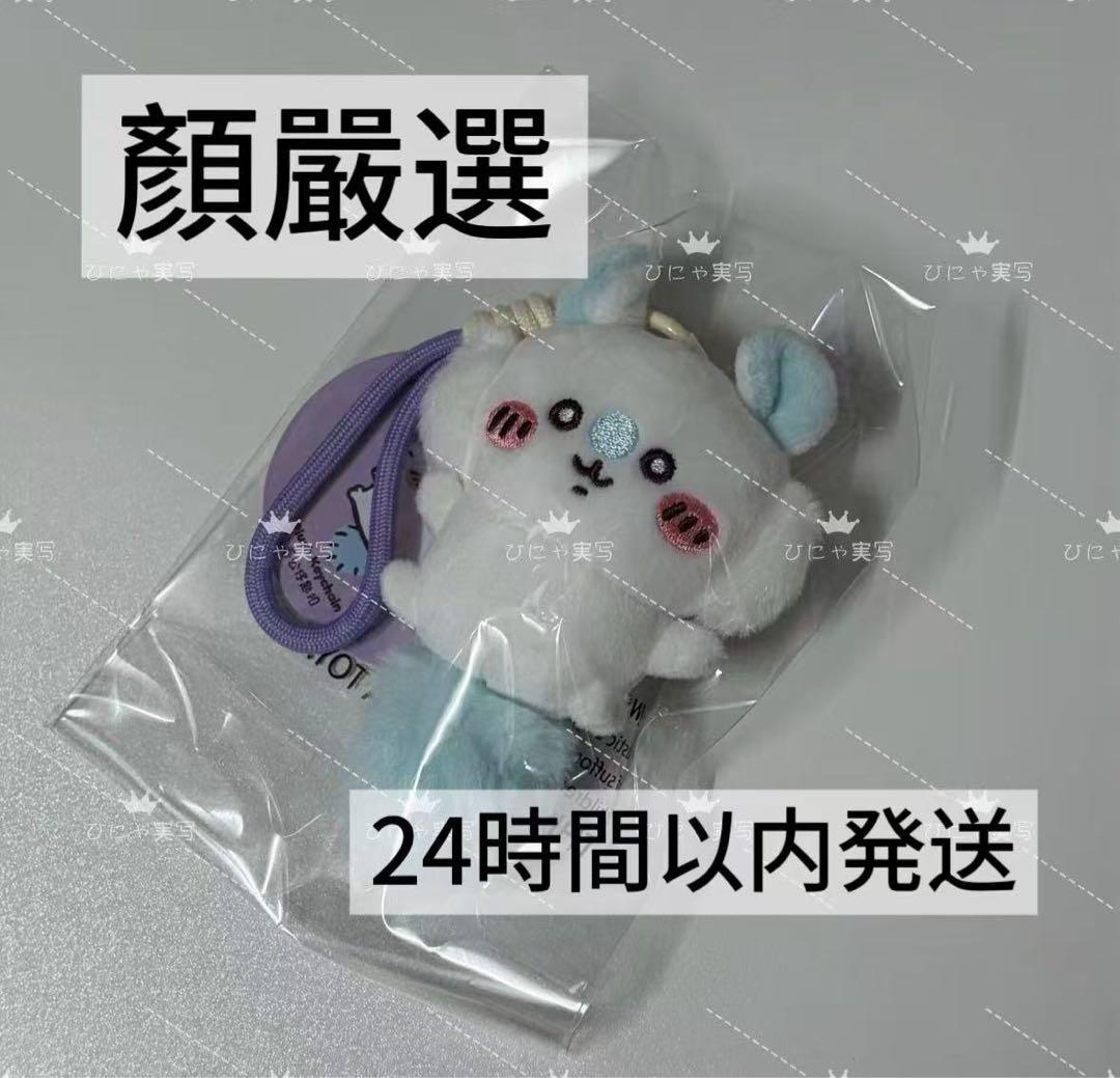 Pino專用link