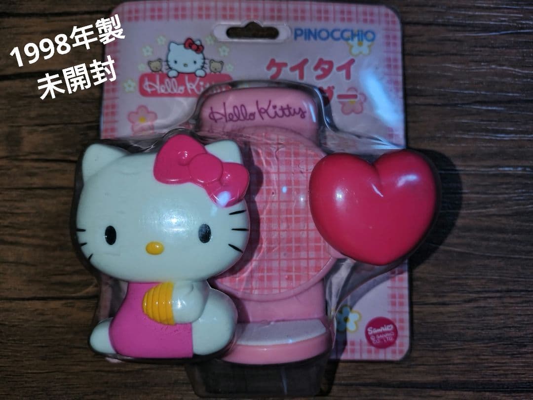 【1998年製】希少　激レア　ハローキティ　携帯ホルダー　当時物　平成レトロ