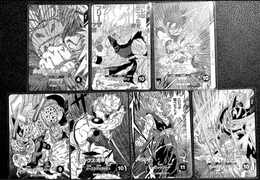 ❾ドラゴンボールスーパーダイバーズ　9ポケットバインダーセット　特典カード7種