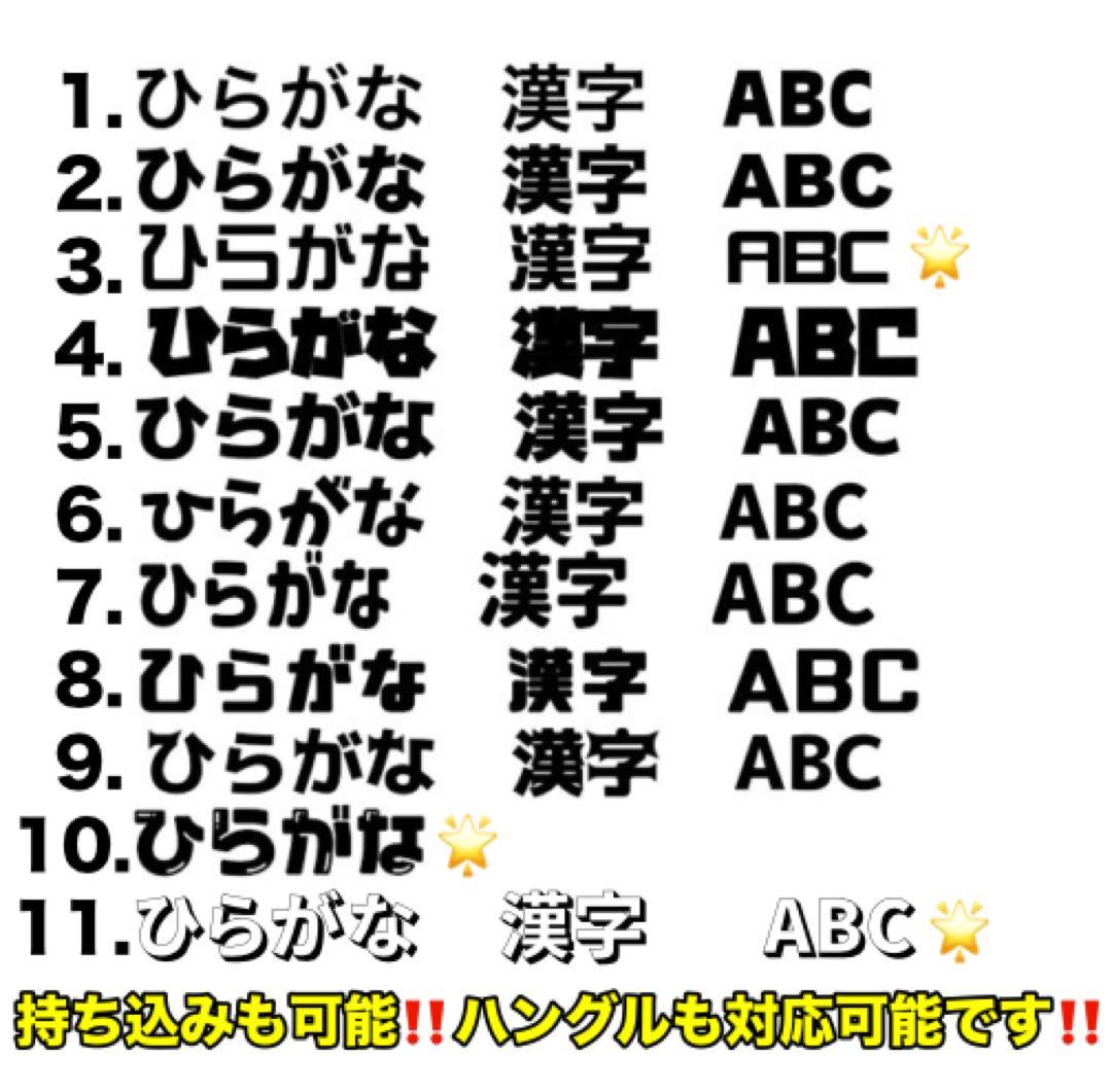 定額制　うちわ文字　文字パネル　うちわ屋さん