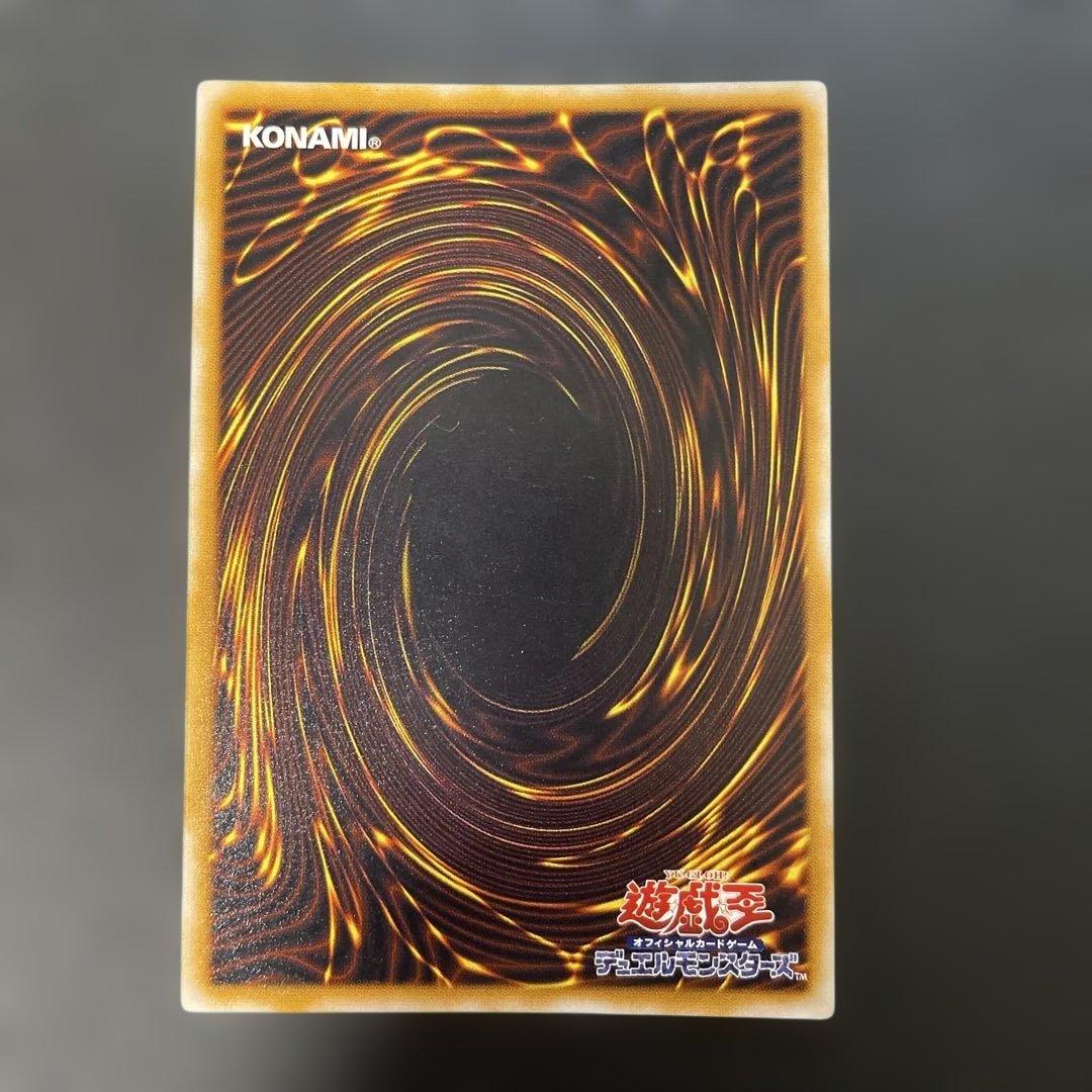 遊戯王2期　仮面獣マスクド・ヘルレイザー レリーフ　SM-00 2x
