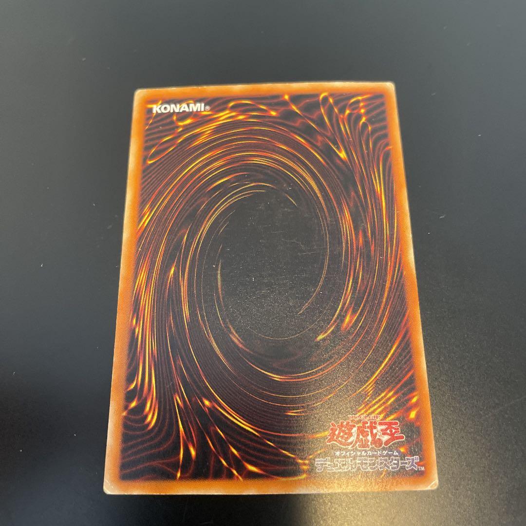 遊戯王 不死王リッチー