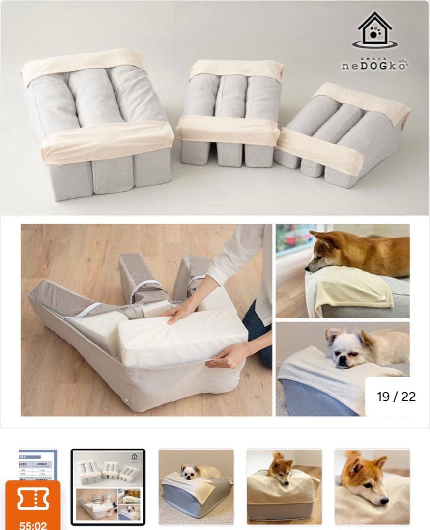 新品　エムール　犬用介護E ドックベット2 Sサイズ