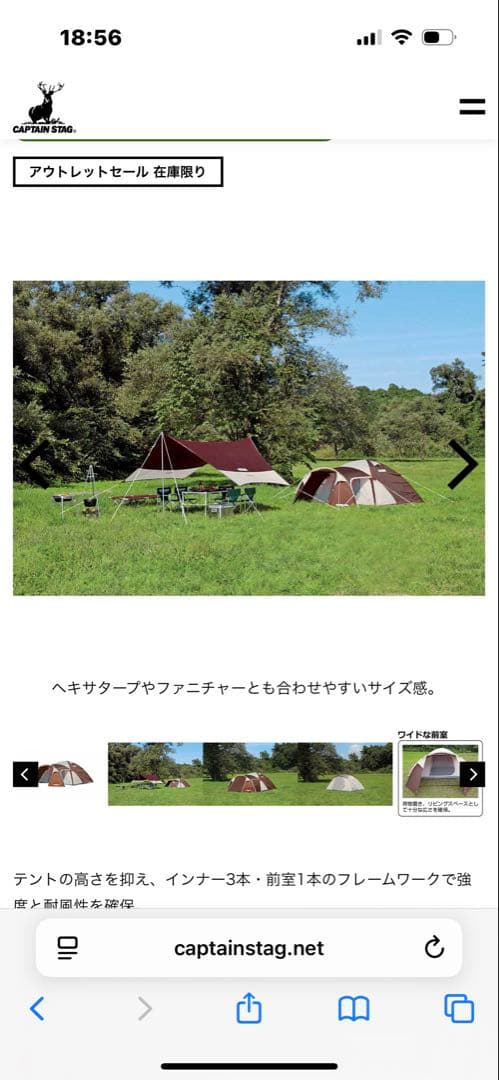 エクスギア ツールームドーム270 4-5人用