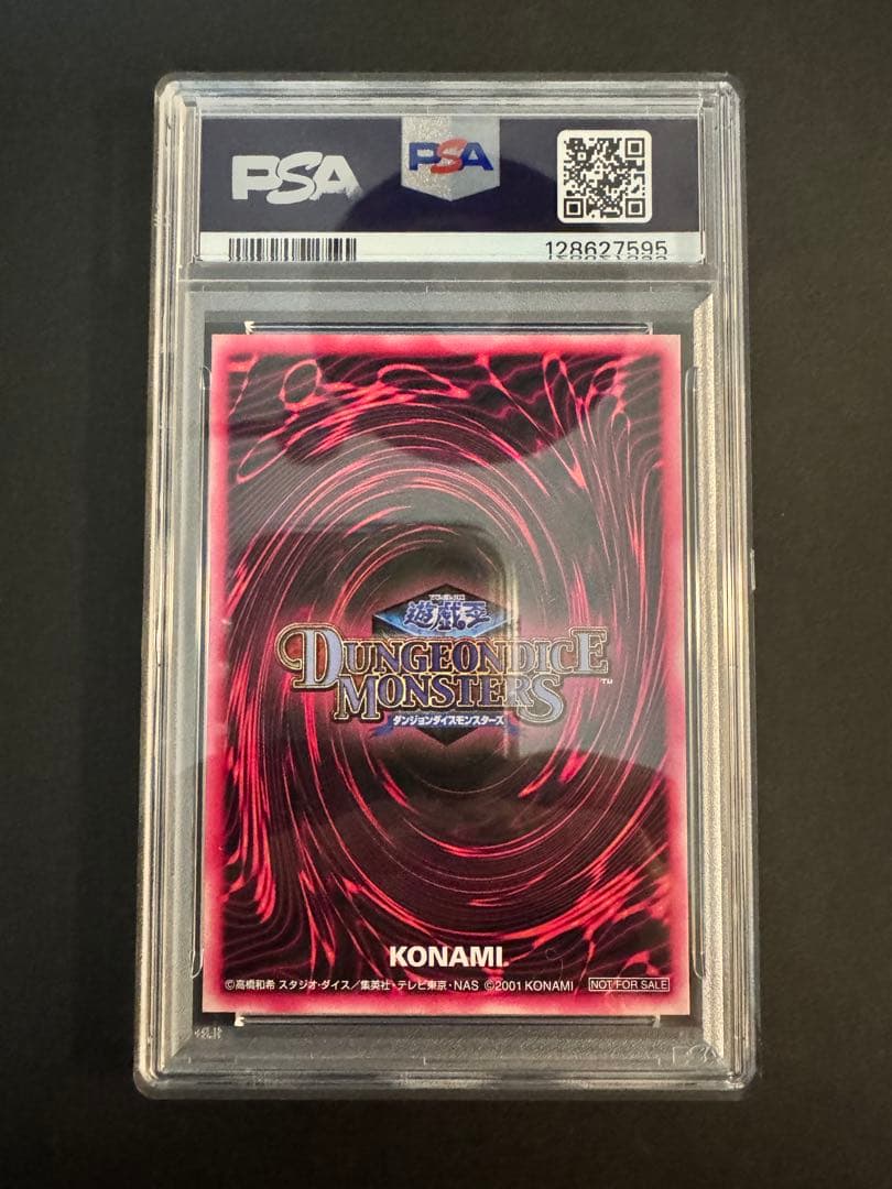 た*け様 【PSA8】ダンジョンダイスモンスターズ　ブラック・マジシャン・ガール