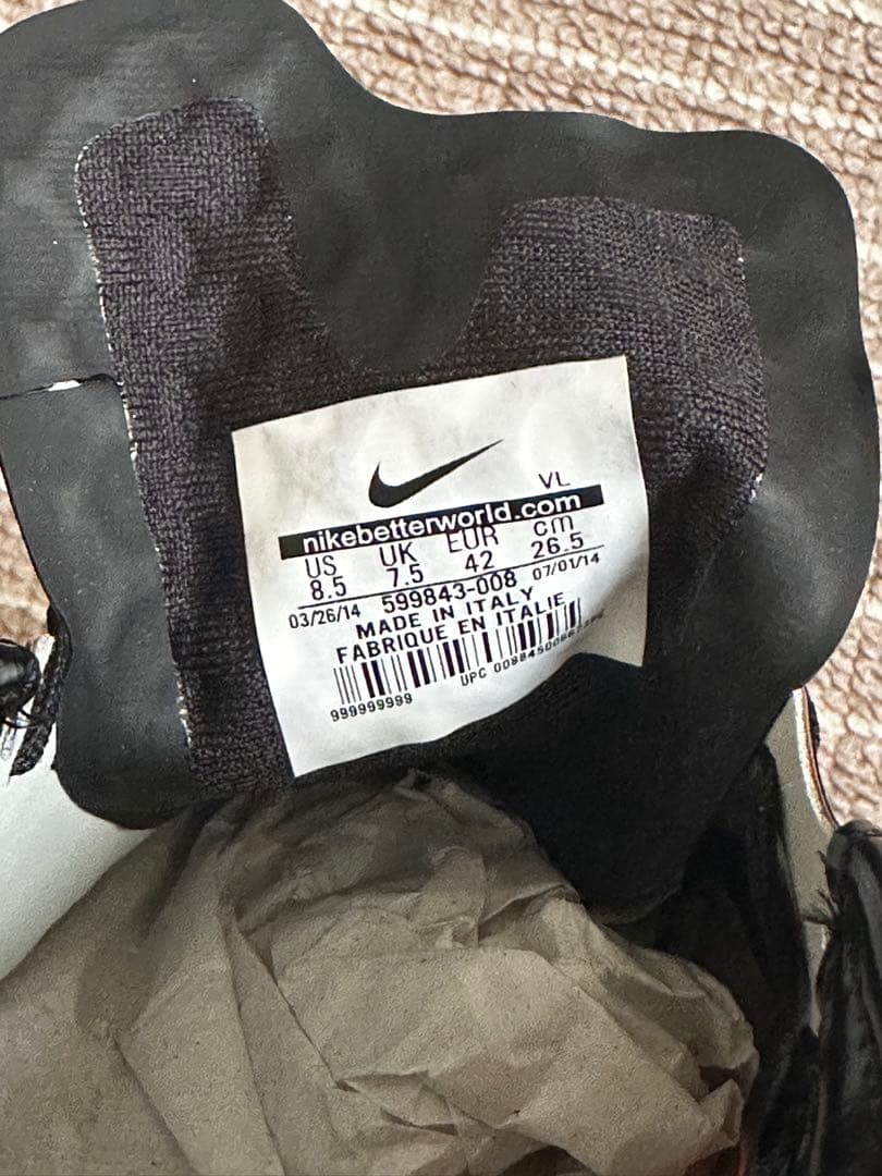 NIKE ハイパーヴェノム ファントム RGN