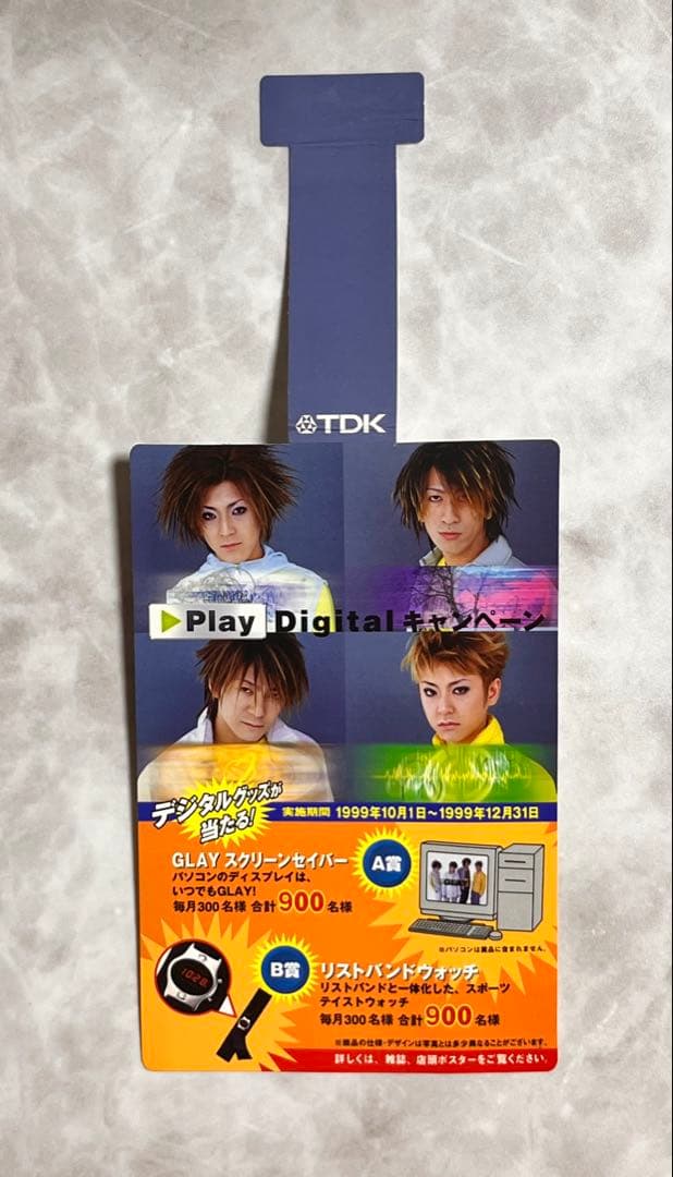 激レア！GLAY 販促品など