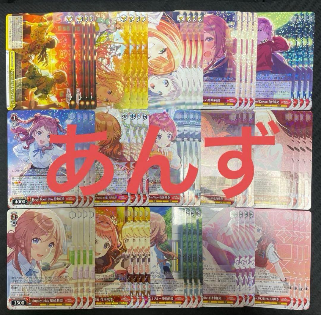ヴァイスシュヴァルツ 学園アイドルマスターRR（b）以下4コン