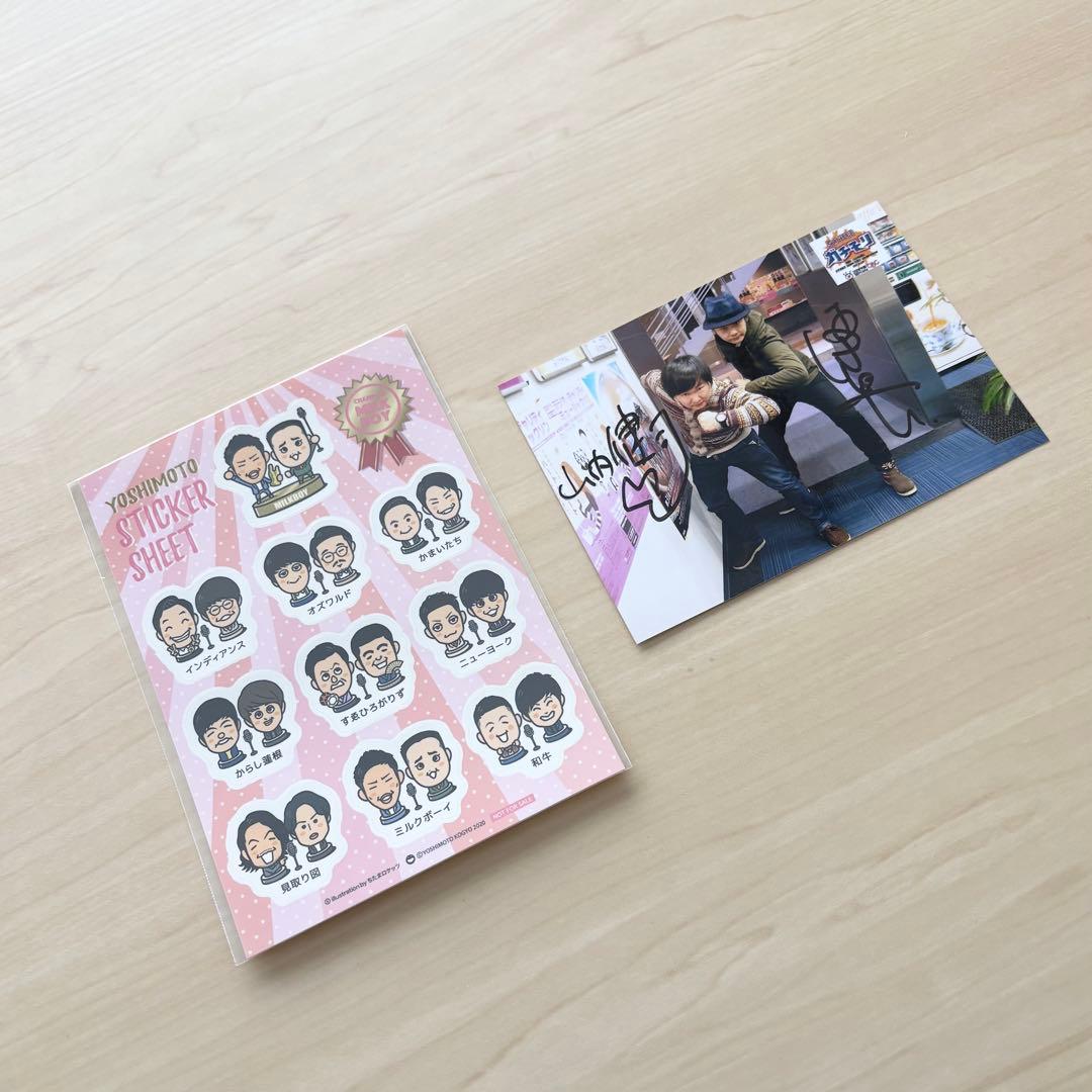 かまいたち グッズセット 写真 ステッカー 限定品