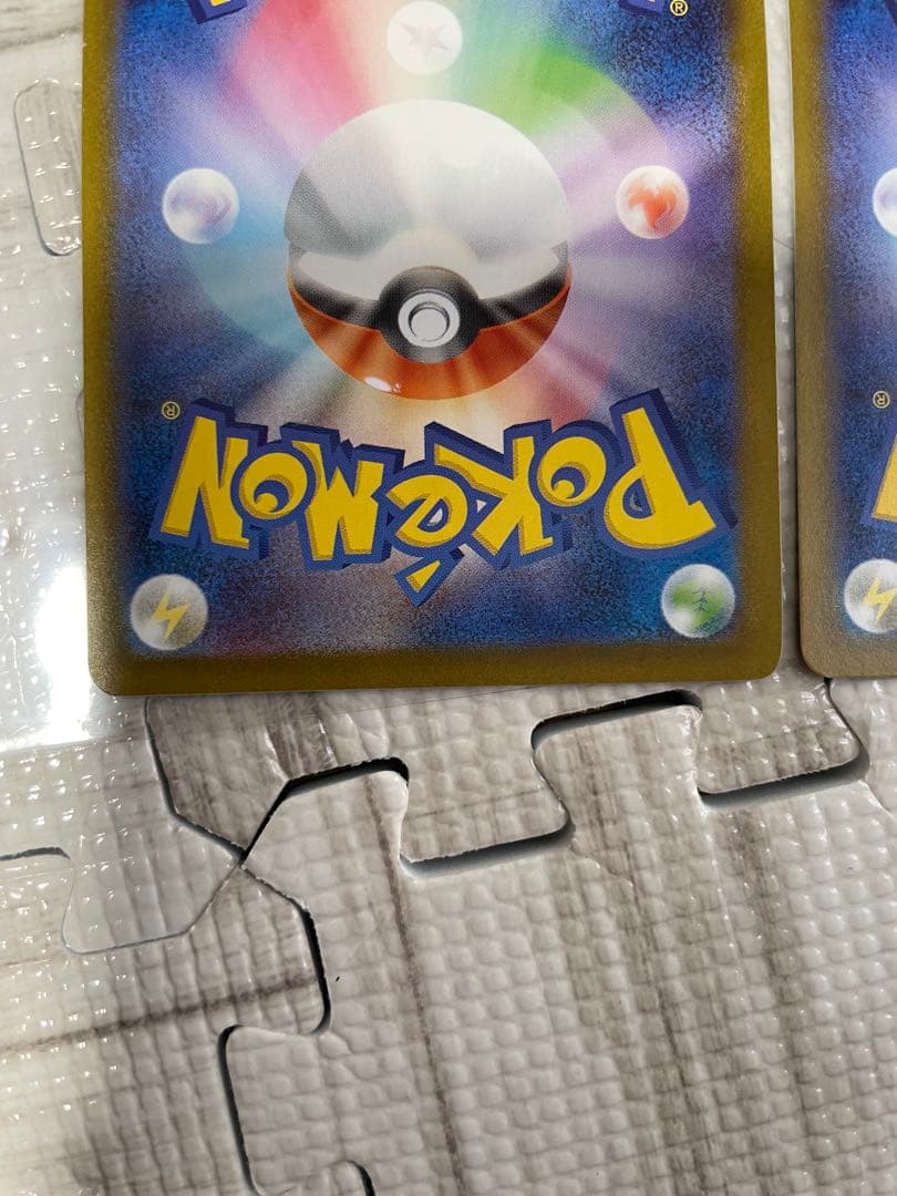 ポケモンカード　ニンフィアex SAR ニンフィア マスターボール