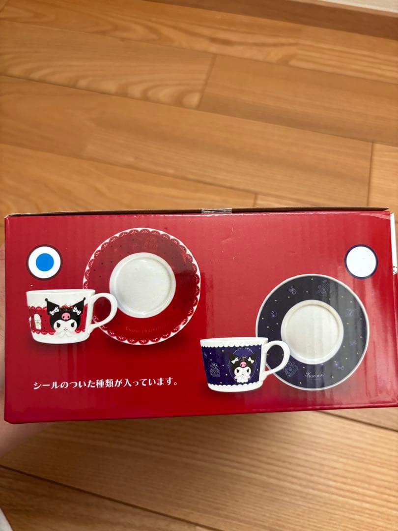 サンリオ　クロミ　まとめ売り　アミューズメント　プライズ　ぬいぐるみ　マスコット