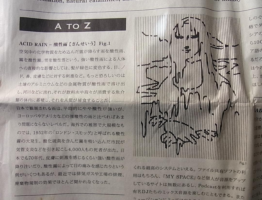 【新聞】FINAL  「FINAL TIMES ISSUE 1」