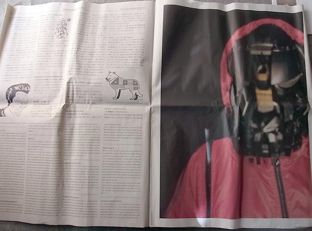 【新聞】FINAL  「FINAL TIMES ISSUE 1」