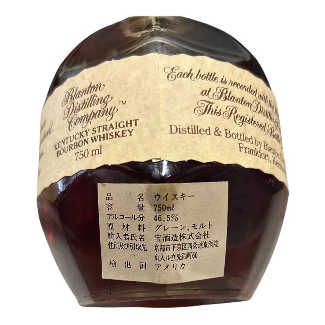 ブラントン シングルバレル バーボンウイスキー750ml 1991年6月27日