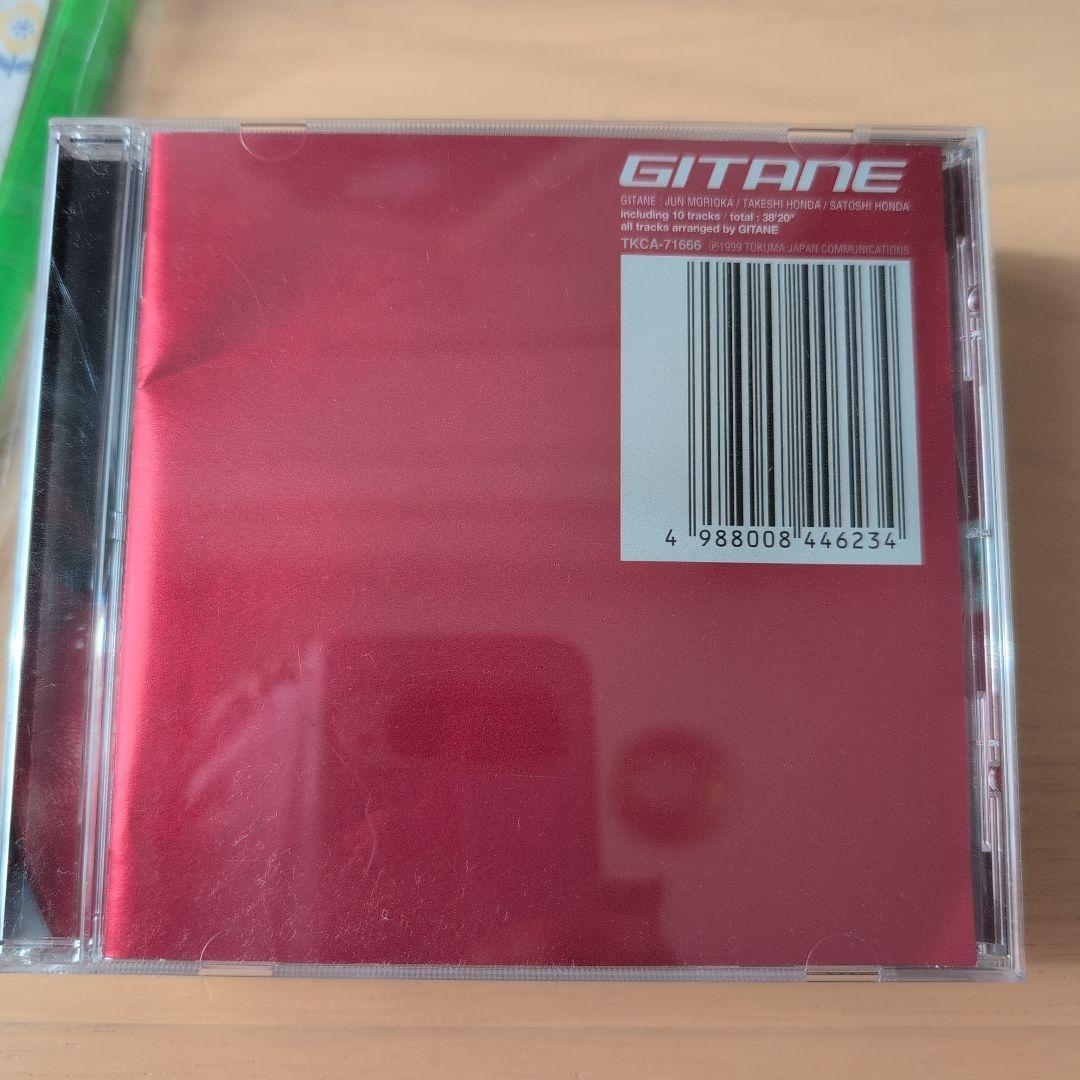 ★☆GITANE CD11枚セット☆★おまけつき 本田毅 森岡純