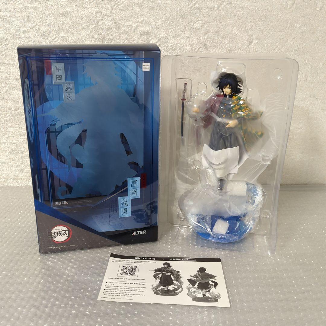 〚希少〛冨岡義勇 鬼滅の刃 アルター 1/8 フィギュア