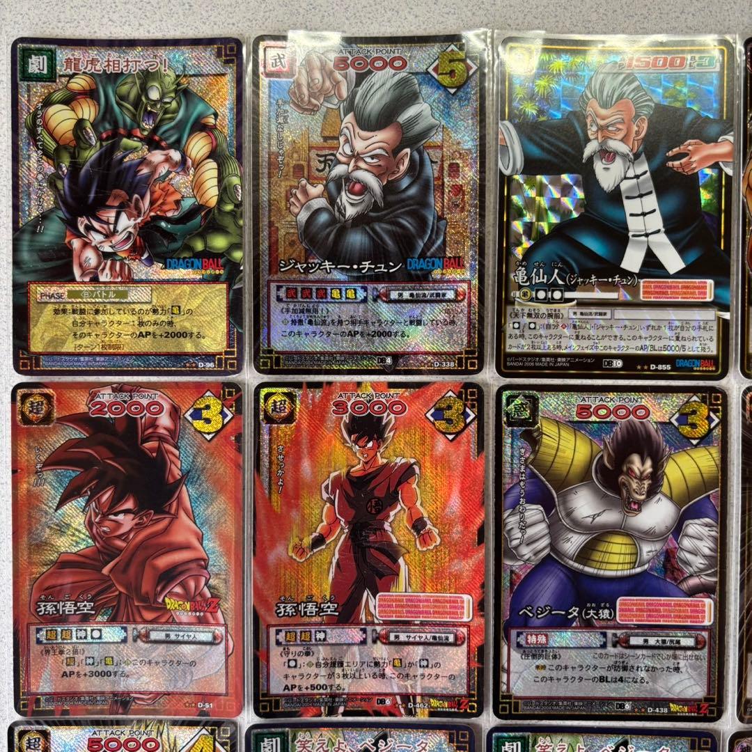 旧ドラゴンボールカード　50枚セット