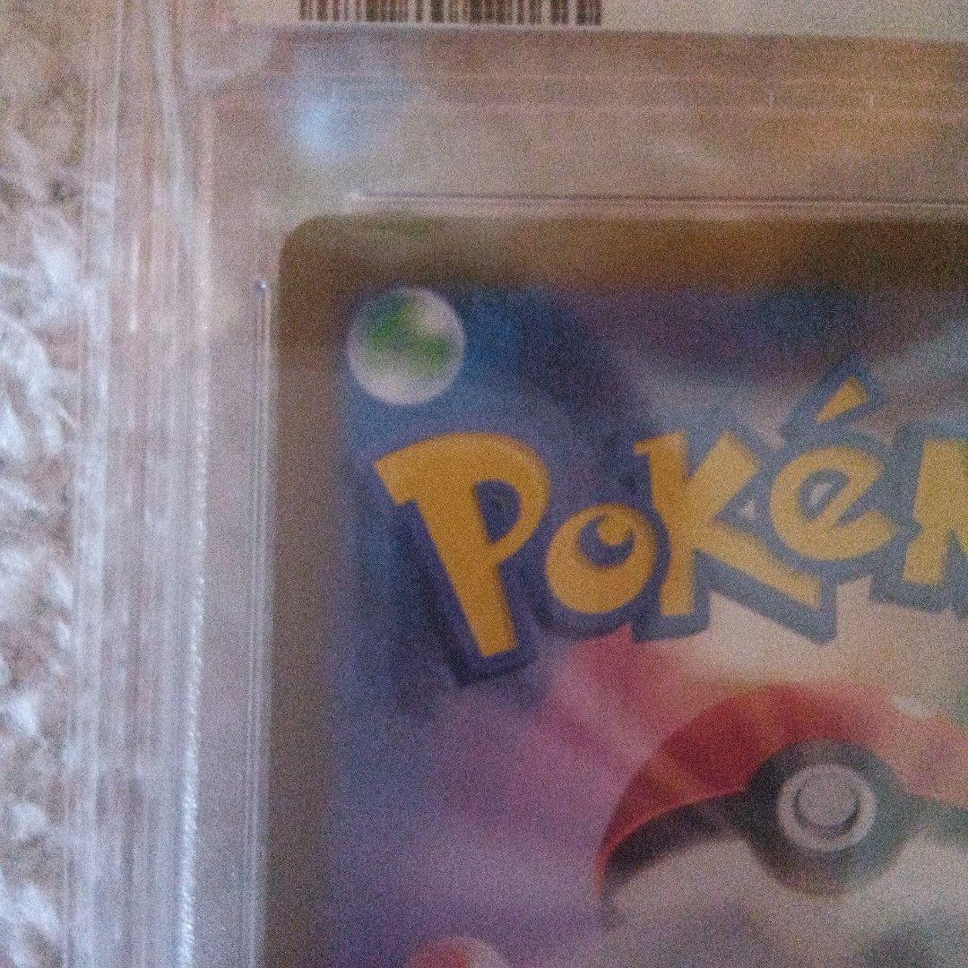 レアコイル ar psa10 ポケカ