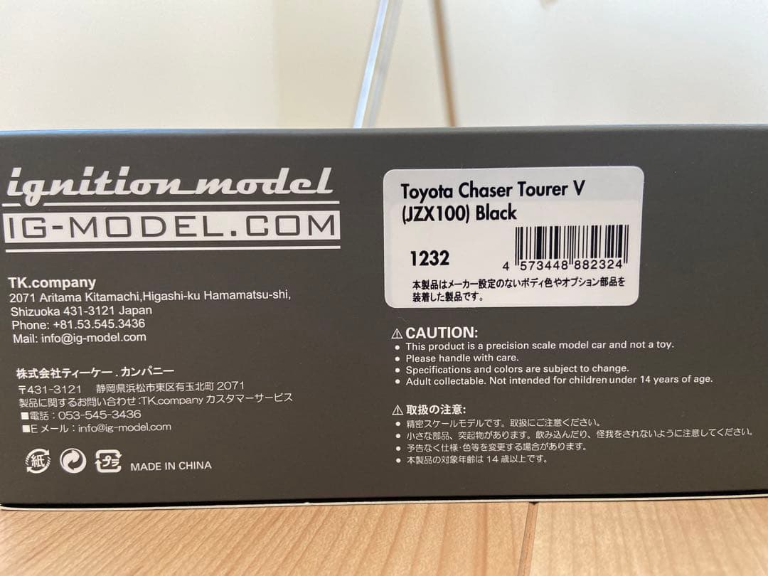 イグニッションモデル 1/43 チェイサー ブラック