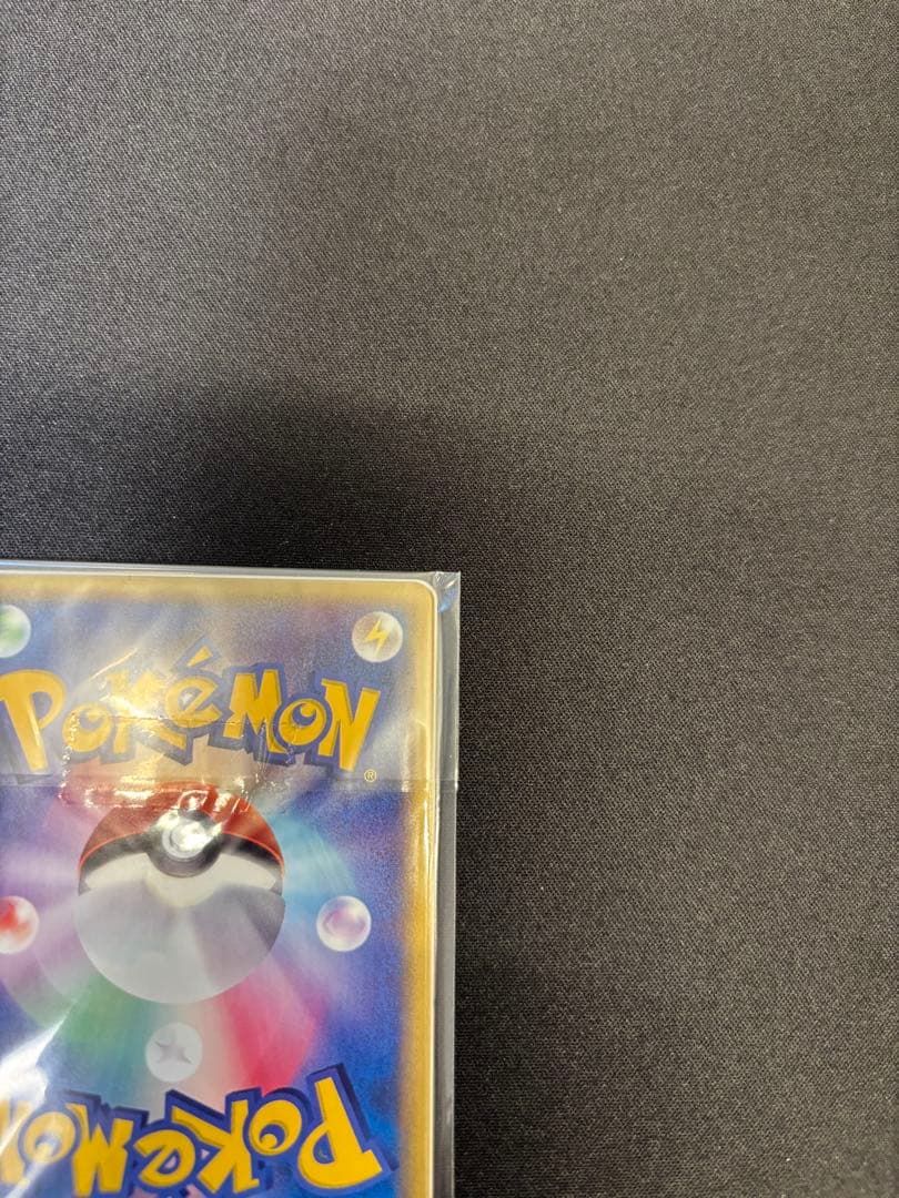 ポケモンカードトレーナーズVol.19ミニリュウ ハクリュー カイリュー　未開封
