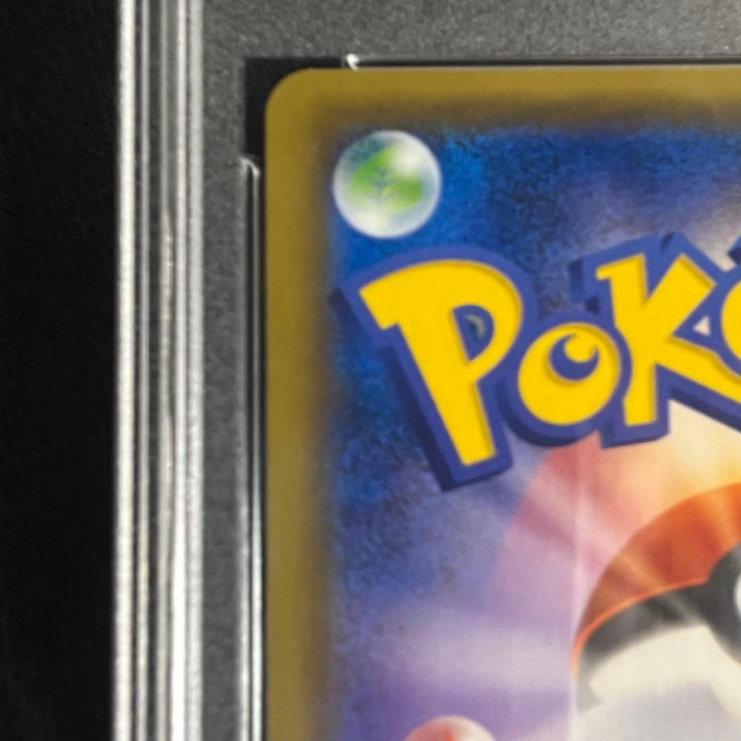 トウホクのピカチュウ　プロモ　psa10