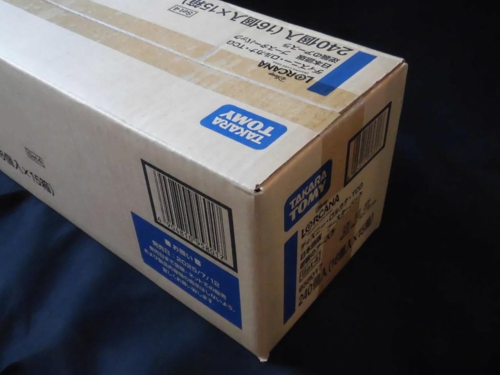 ディズニー ロルカナ 逆襲のアースラ 1カートン (15BOX) 未開封