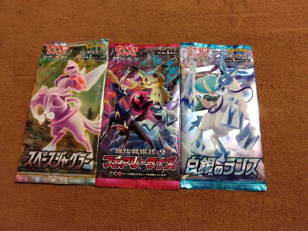 ポケモンカード　未開封絶版パックまとめ