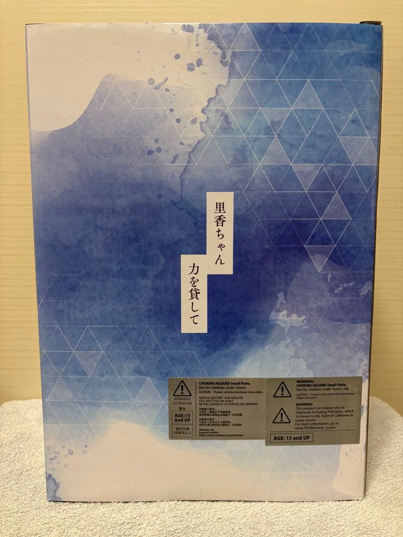 【新品未開封】呪術廻戦　乙骨憂太　フィギュア　特典布ポスター付