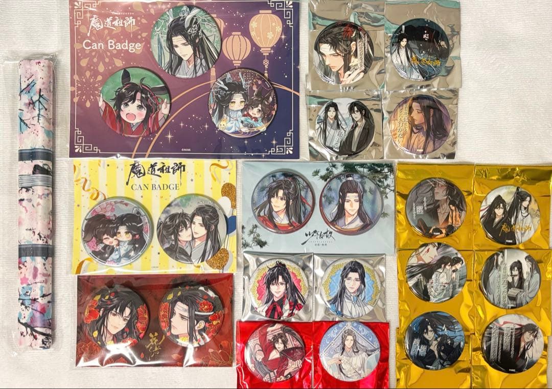 魔道祖師　まとめ売り
