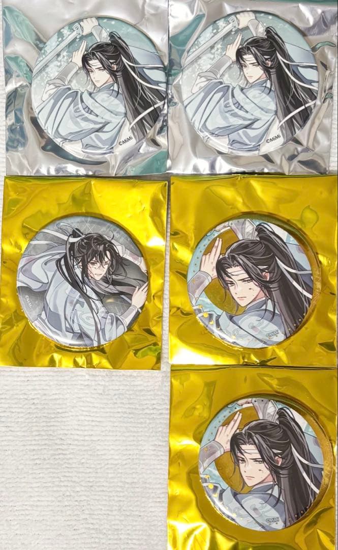 魔道祖師　まとめ売り