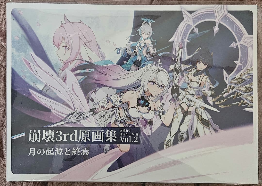 崩壊3rd 原画集　まとめ売り