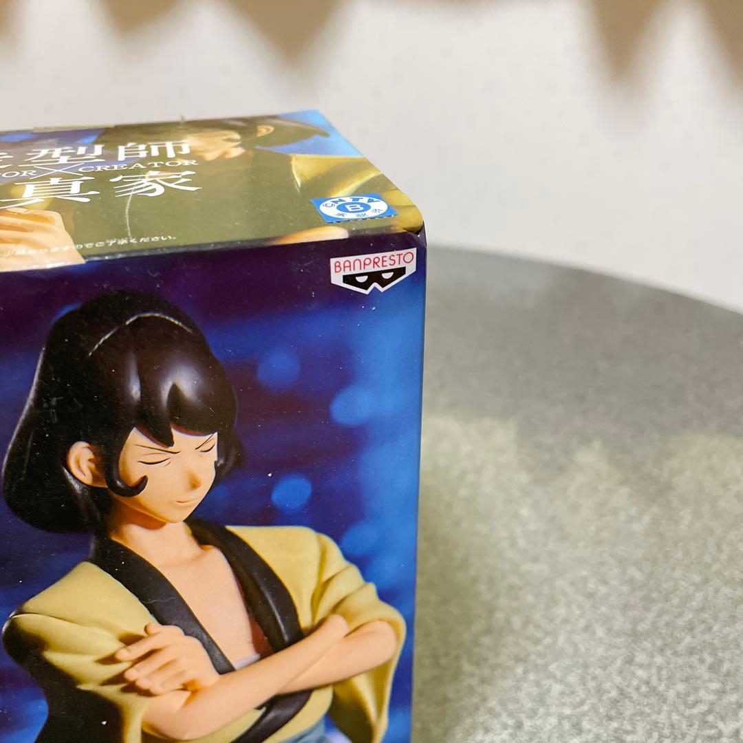 造形師×写真家　ルパン三世　フィギュア4種コンプリートセット　未開封品