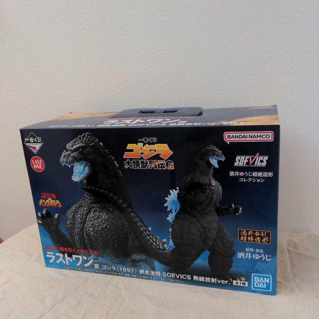 一番くじ ゴジラ ラストワン ゴジラ 1991 網走激闘 熱線放射