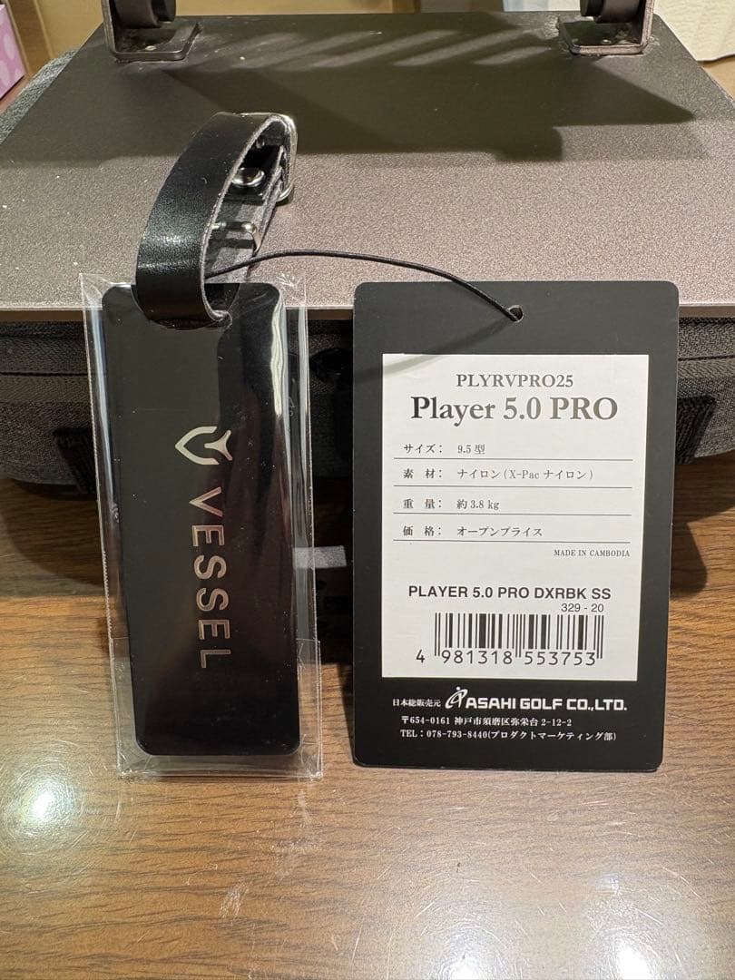 2025ベゼルPlayer 5.0 Pro Stand DXR Black