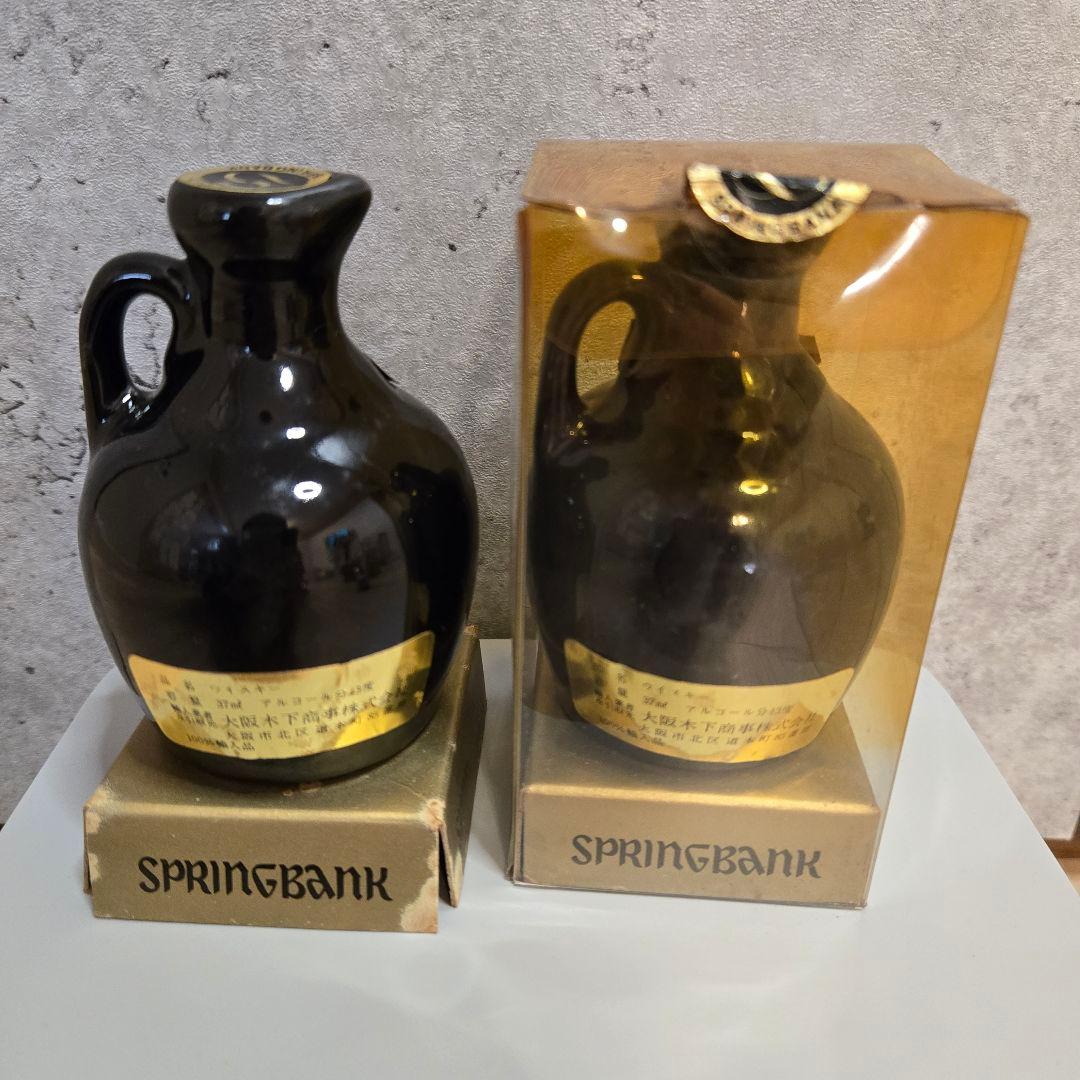 未開封 スプリングバンク 古酒 ウイスキー ミニチュアボトル 2本セット 12年