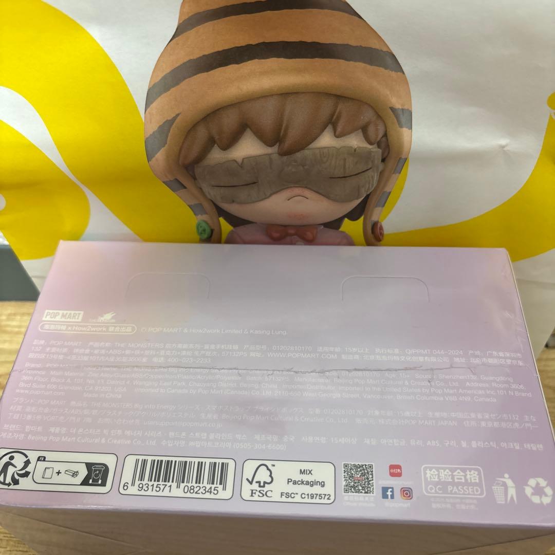 正規品big into energy series フォンチャーム アソート