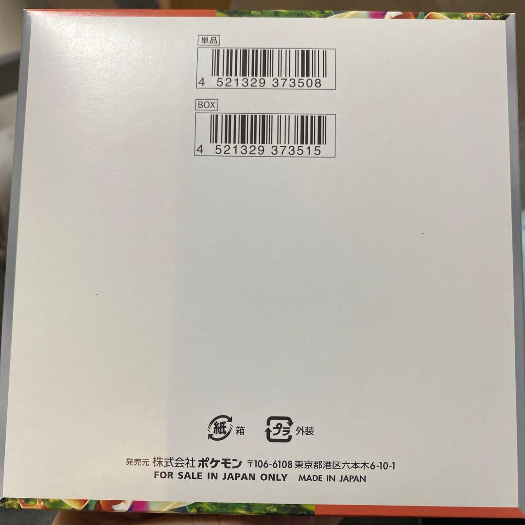 クレイバースト　スカーレット　BOX シュリンク無し　値段交渉応じます