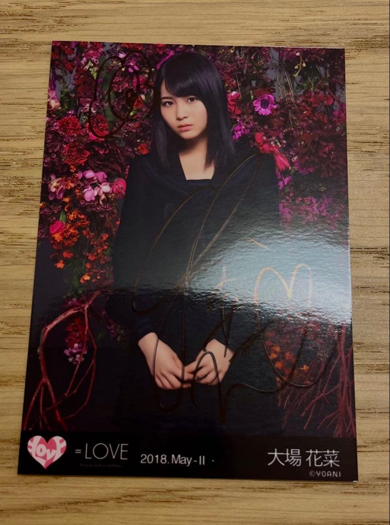 ＝LOVE 大場花菜 まとめ売り 直筆あり