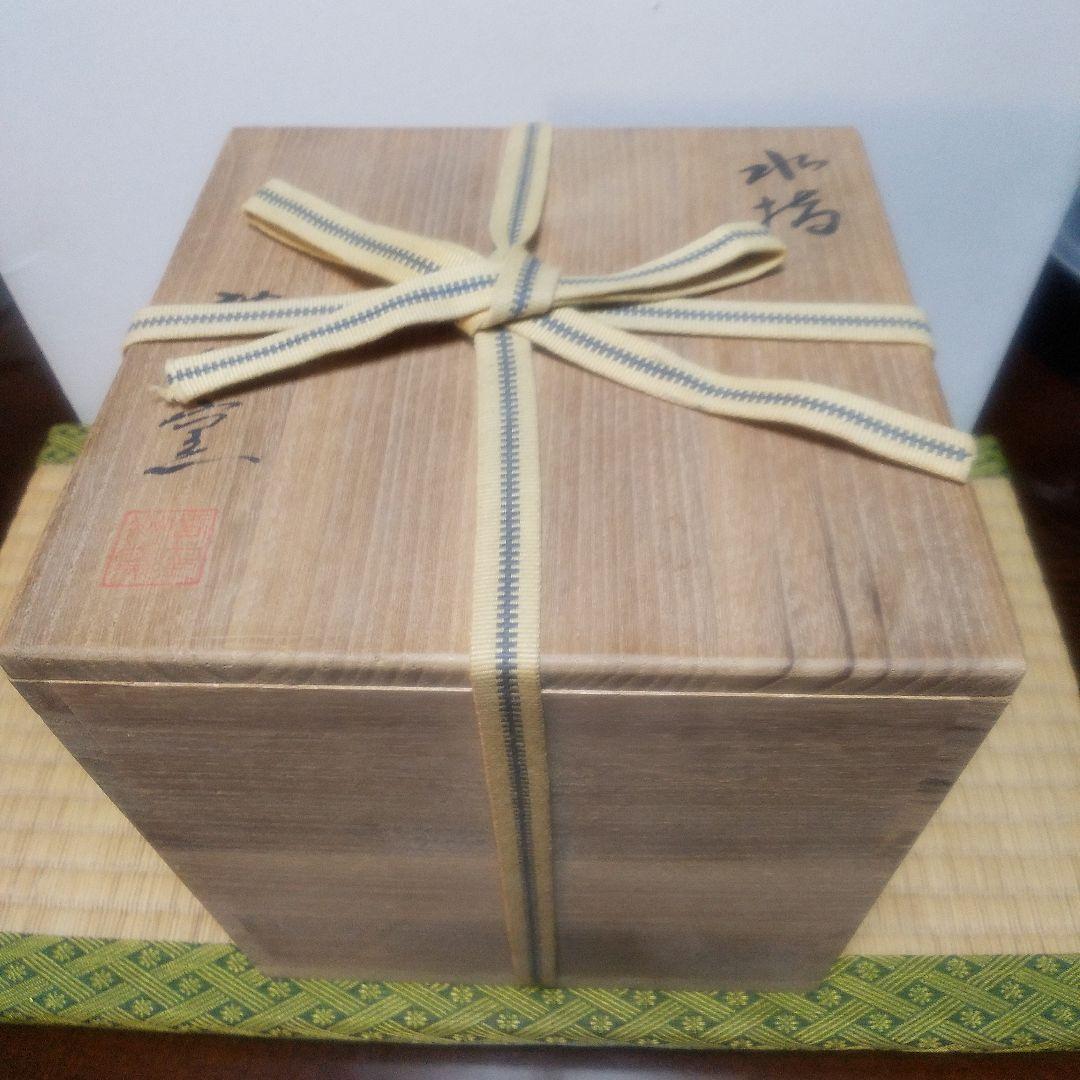 茶道具 水指 廣州窯 造