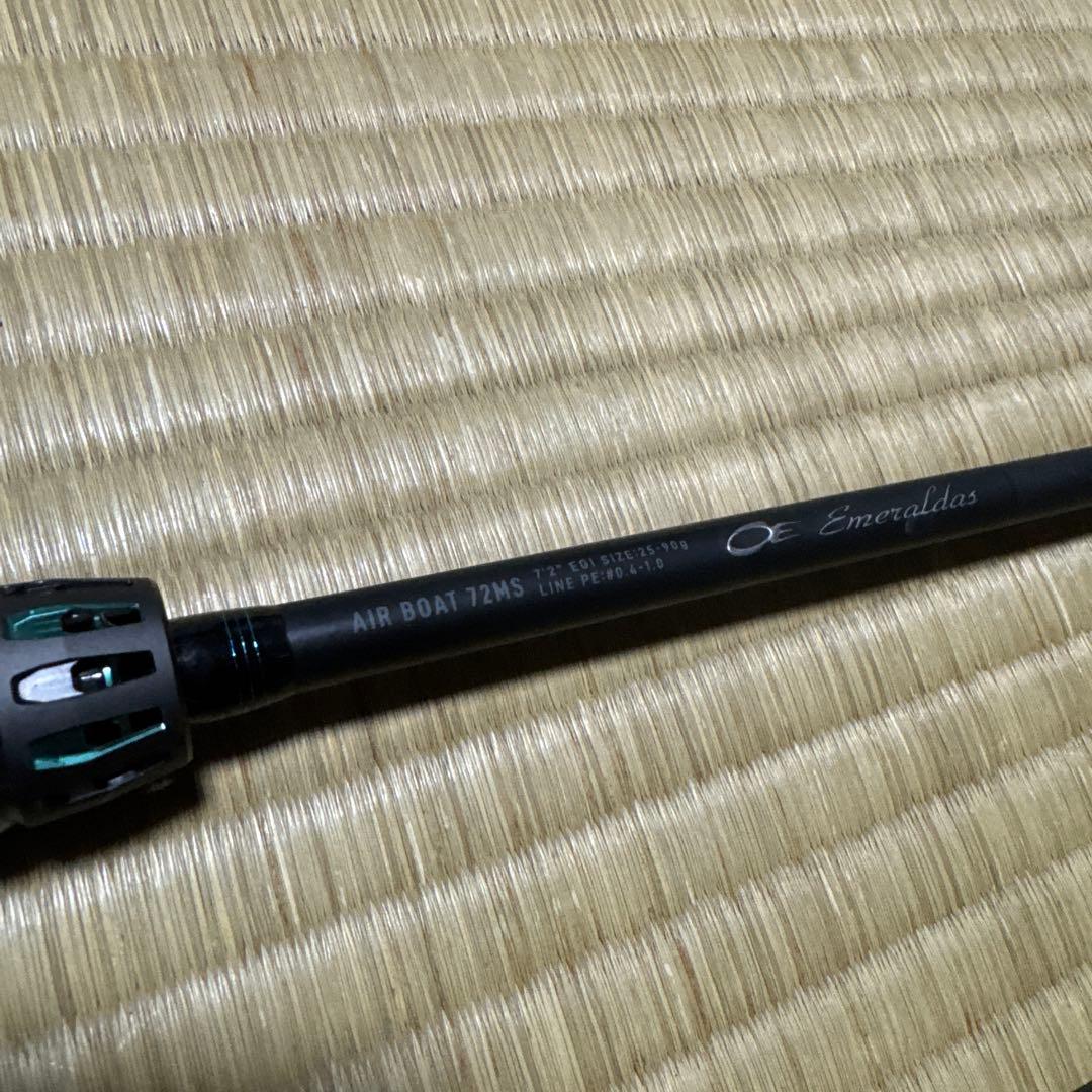 美品　エメラルダスAIR BOAT 72MS