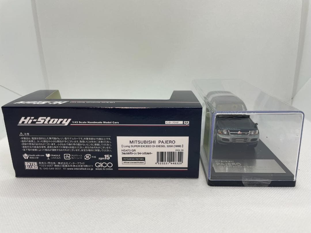 402-150 Hi-Story 1/43 三菱 パジェロ 1999 HS473