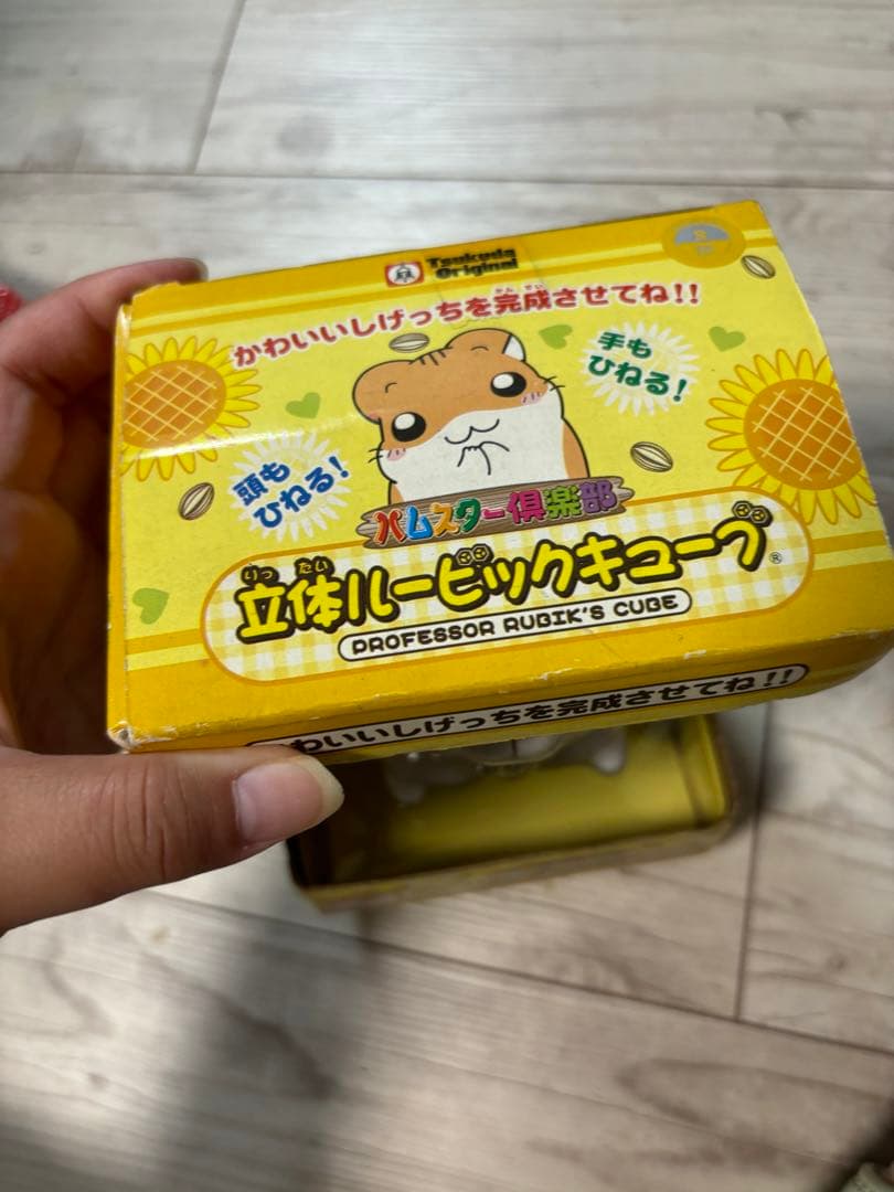 「未開封品」ハムスター倶楽部　立体ルービックキューブ　しげっち　レトロ　平成