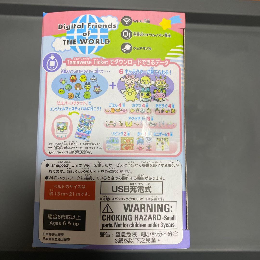 【新品未使用】Tamagotchi Uni エンジェル