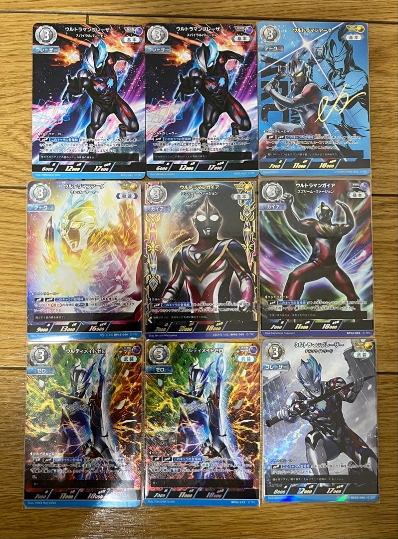 ウルトラマン トレーディングカードセット