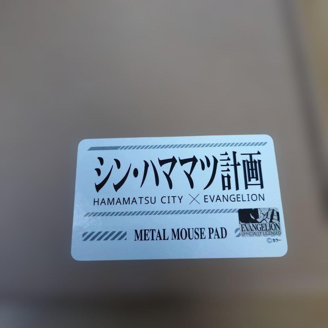 シン・エヴァンゲリオン　高品質メタルマウスパッド　渚カヲル君　シン　浜松計画